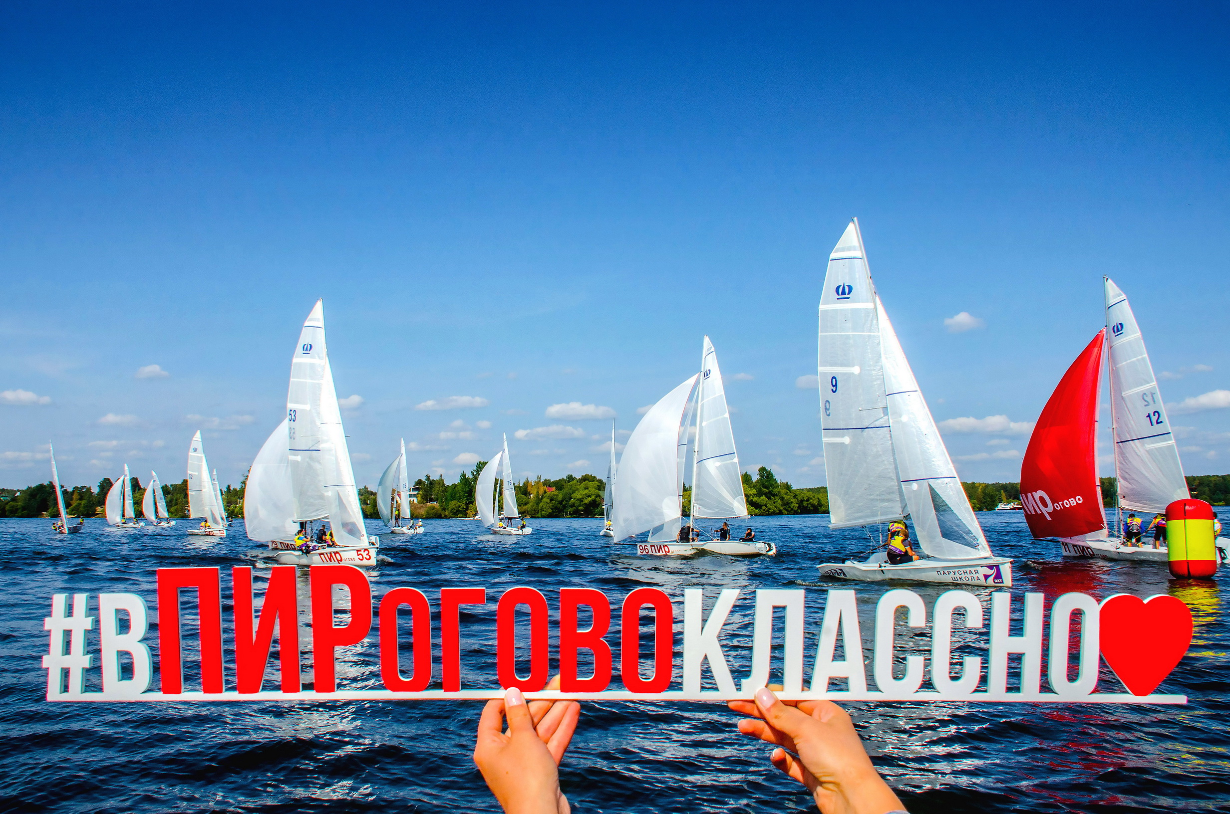 яхта, яхта эМ-Ка, эМ-Ка, яхт-клуб, яхт-клуб ПИРогово, ПИРогово, регата, выходной день, парус, кубок, Хрустальный Кубок, 7ЯХТ, парусная школа
